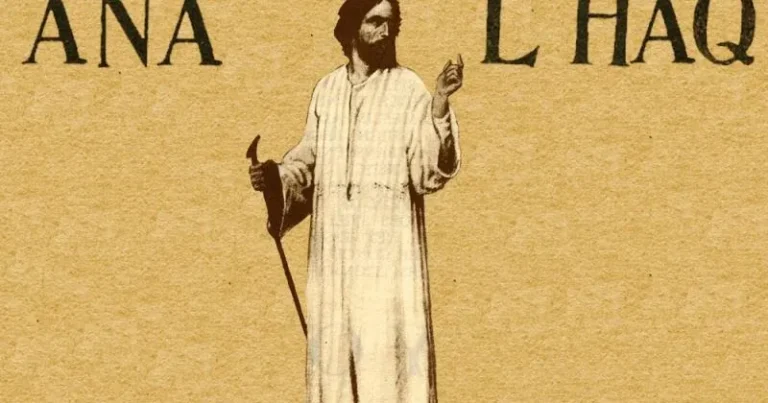 Gagasan Kebebasan Beragama Abu Manshur al-Hallaj