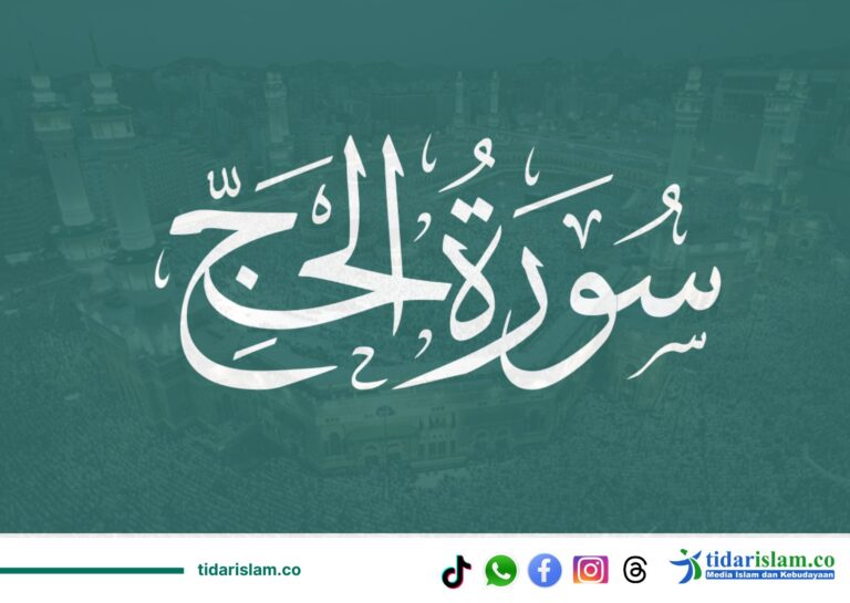 Seputar Haji (11): Surat Haji (Al-Hajj) dalam al-Quran